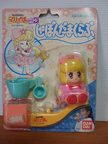 花の魔法使い　マリーベル　花の宝もの　80年代　90年代おもちゃ　レア BANDAI|花の魔法使いマリーベル 花の宝もの|HARDOFFオフモール